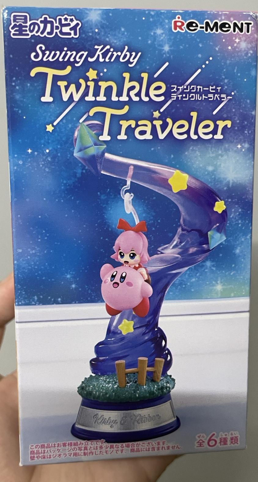 星之卡比盲盒（現貨）