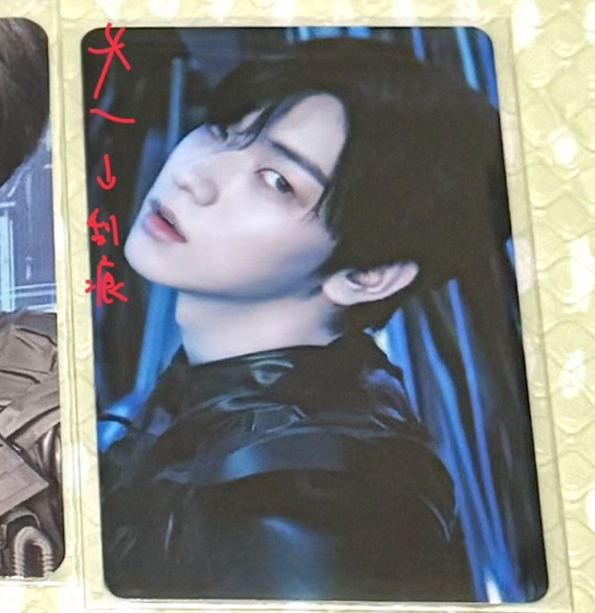 正四環球特典卡