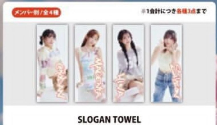 《現貨》日本線上通路購入