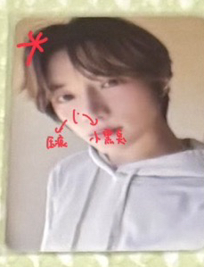 23夏寫 糰子版卡