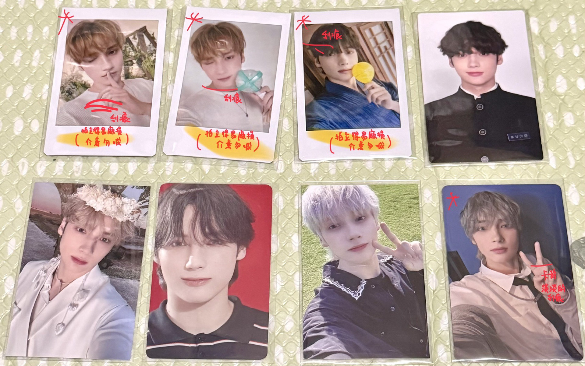 🐧txt 小卡（有🤍）