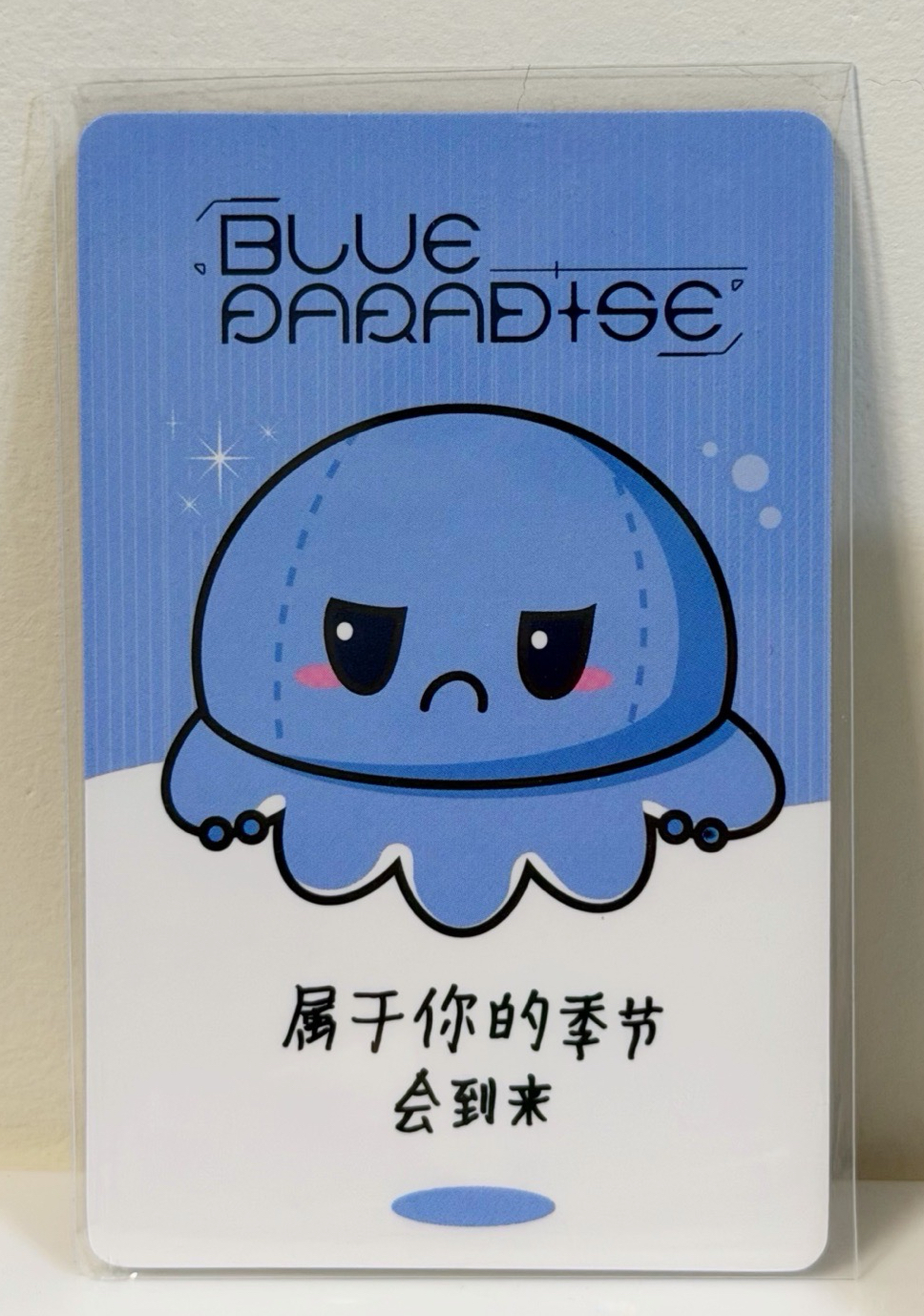 現貨/ 迷五 yzy 1.0 簽售卡 憤怒章魚（太來🐣）