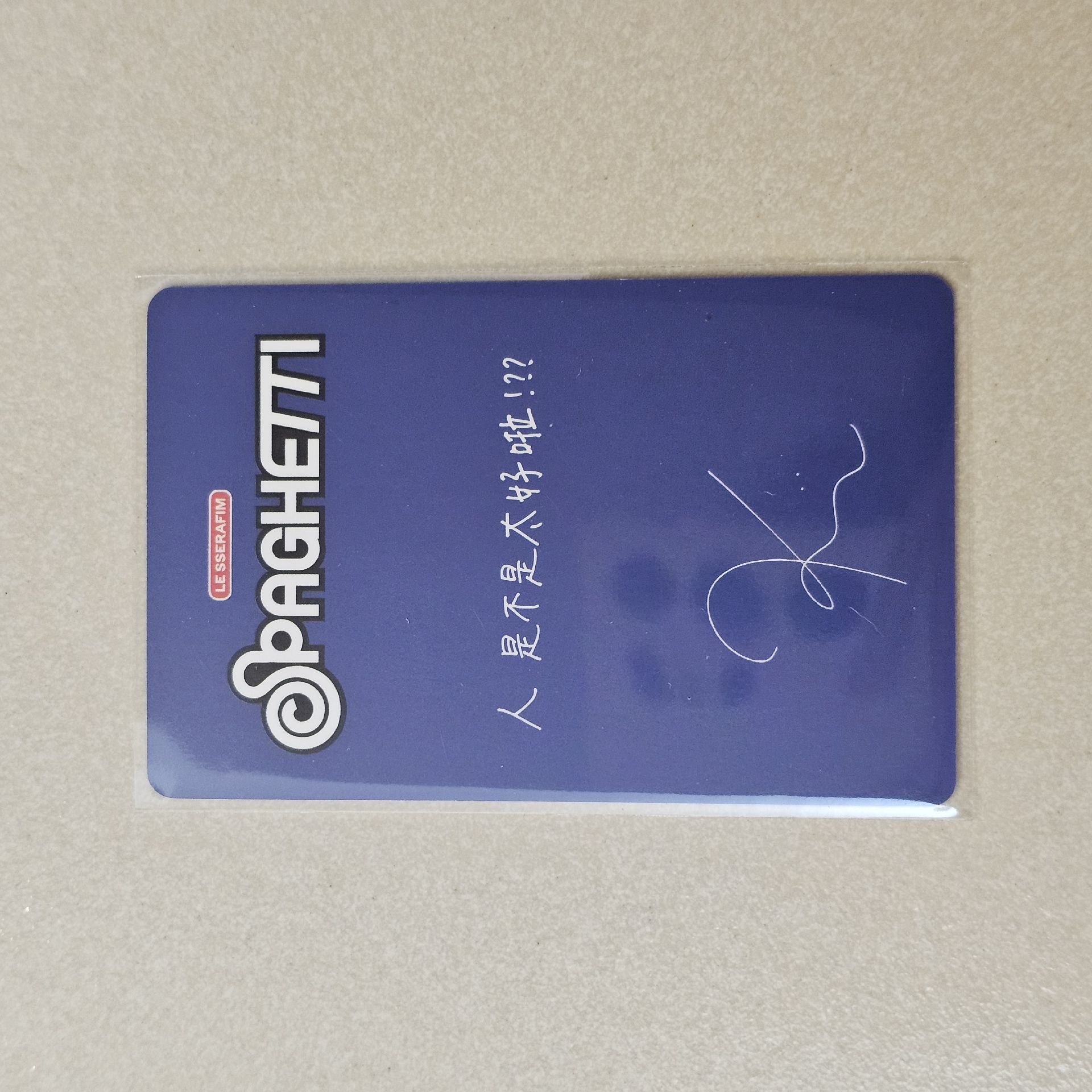 一葉 京東預售特典 中文卡背