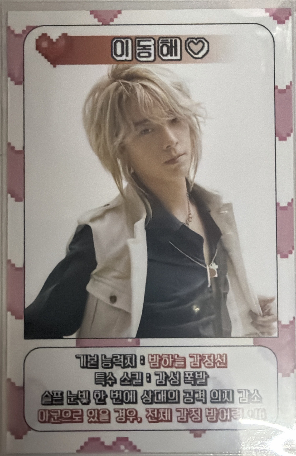 sj25 showcase 入場卡 李東海