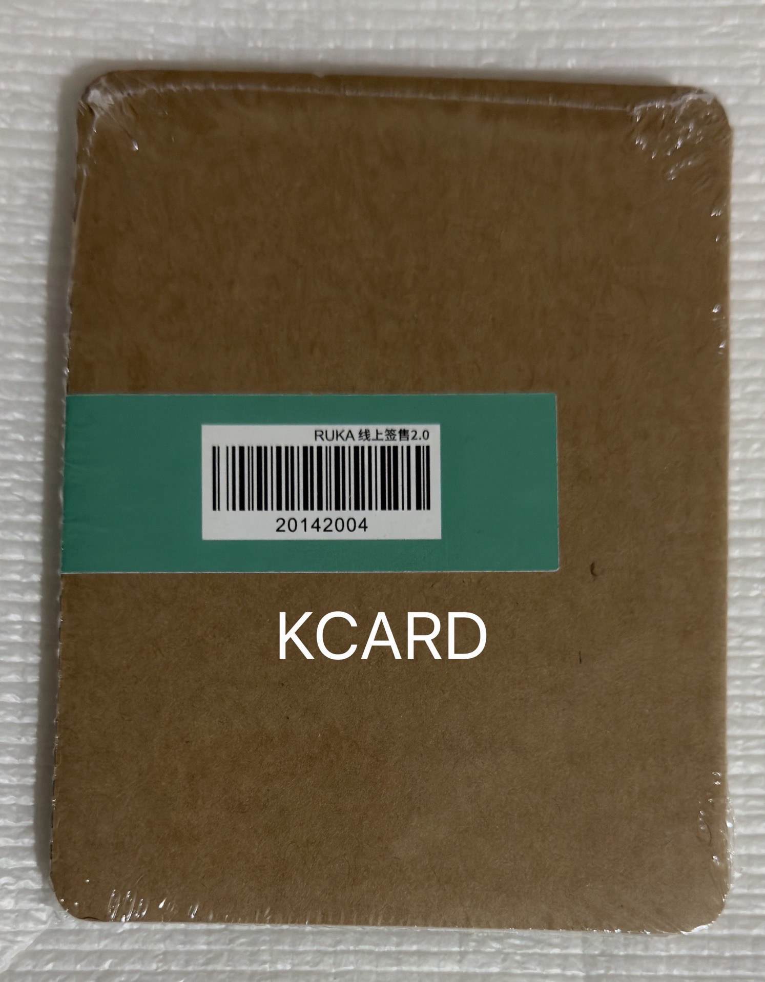 BABYMONSTER RUKA 京東 線上簽售2.0 福袋露