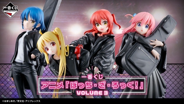 一番賞『《孤獨搖滾!》VOLUME 3』