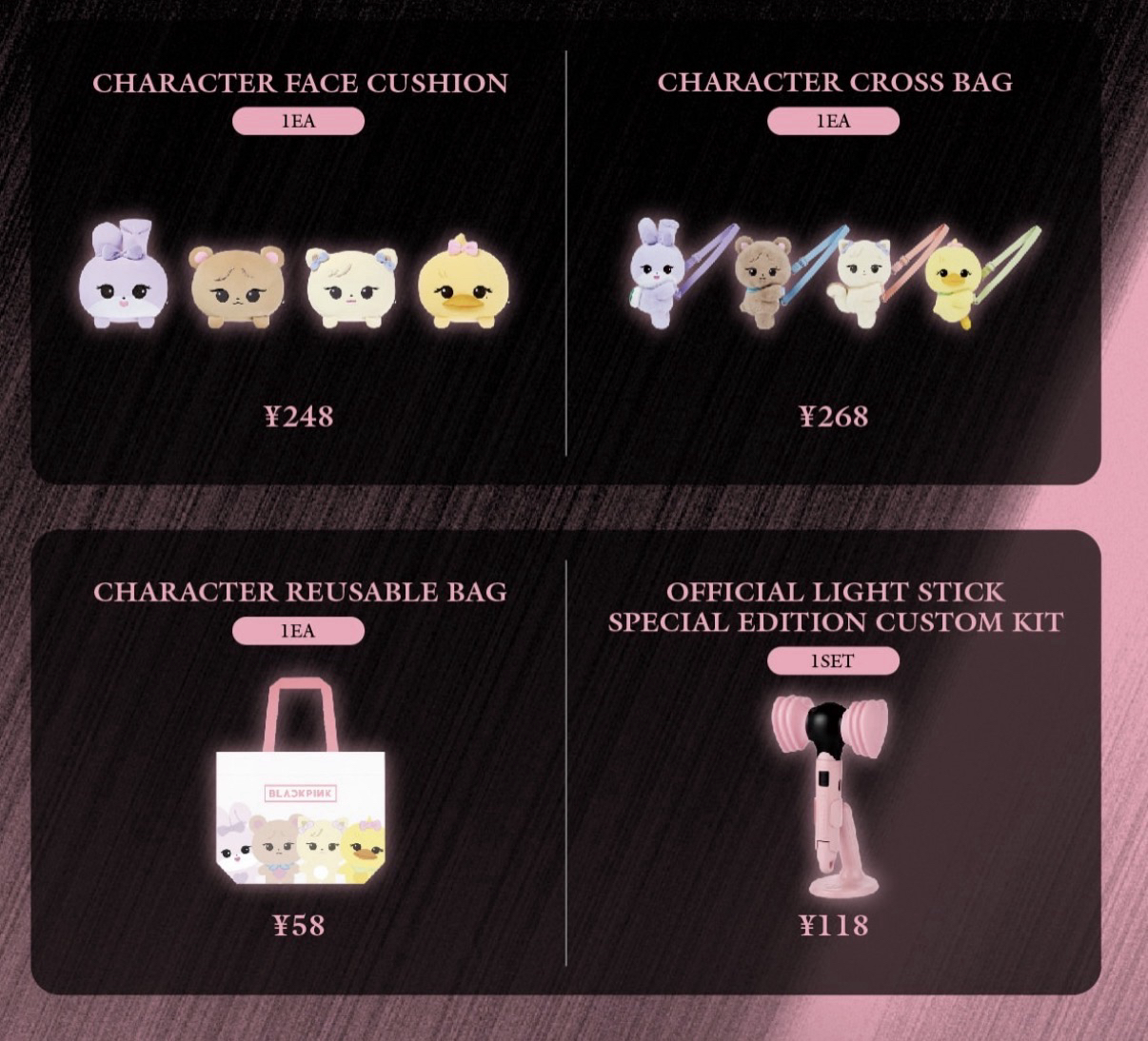 現貨全新未拆BLACKPINK 周邊