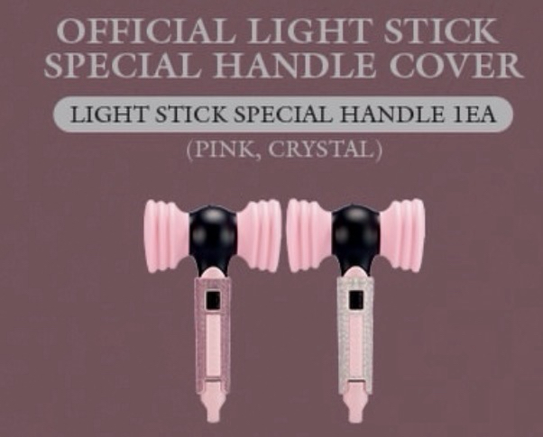 手燈柄套（粉色款）