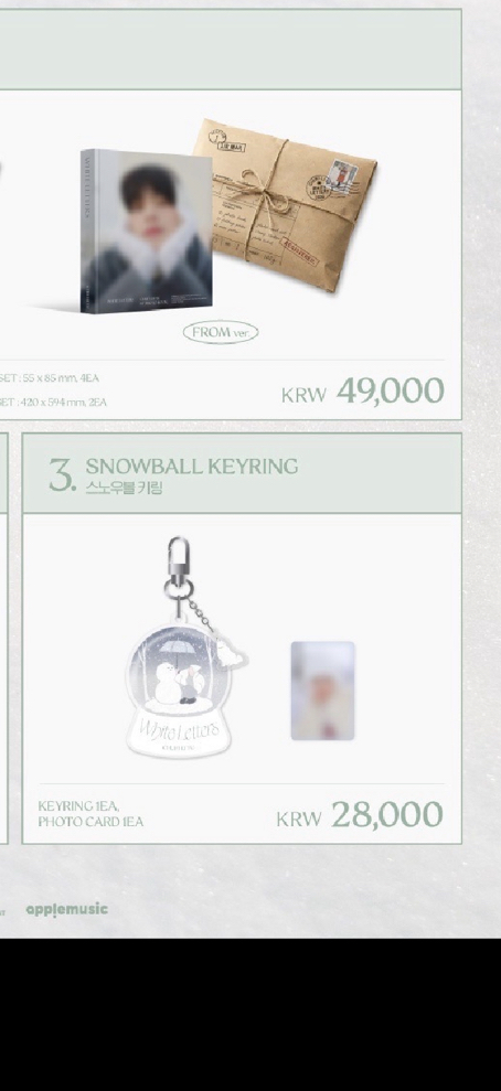 崔立于 雪球吊飾