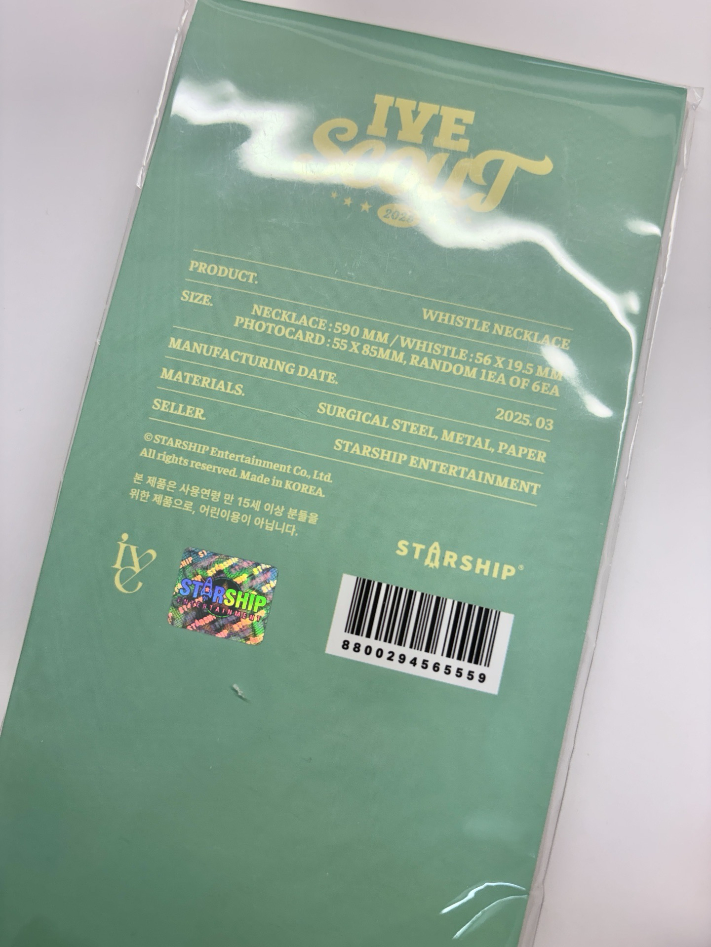 FC IVE SCOUT 項鍊 無卡