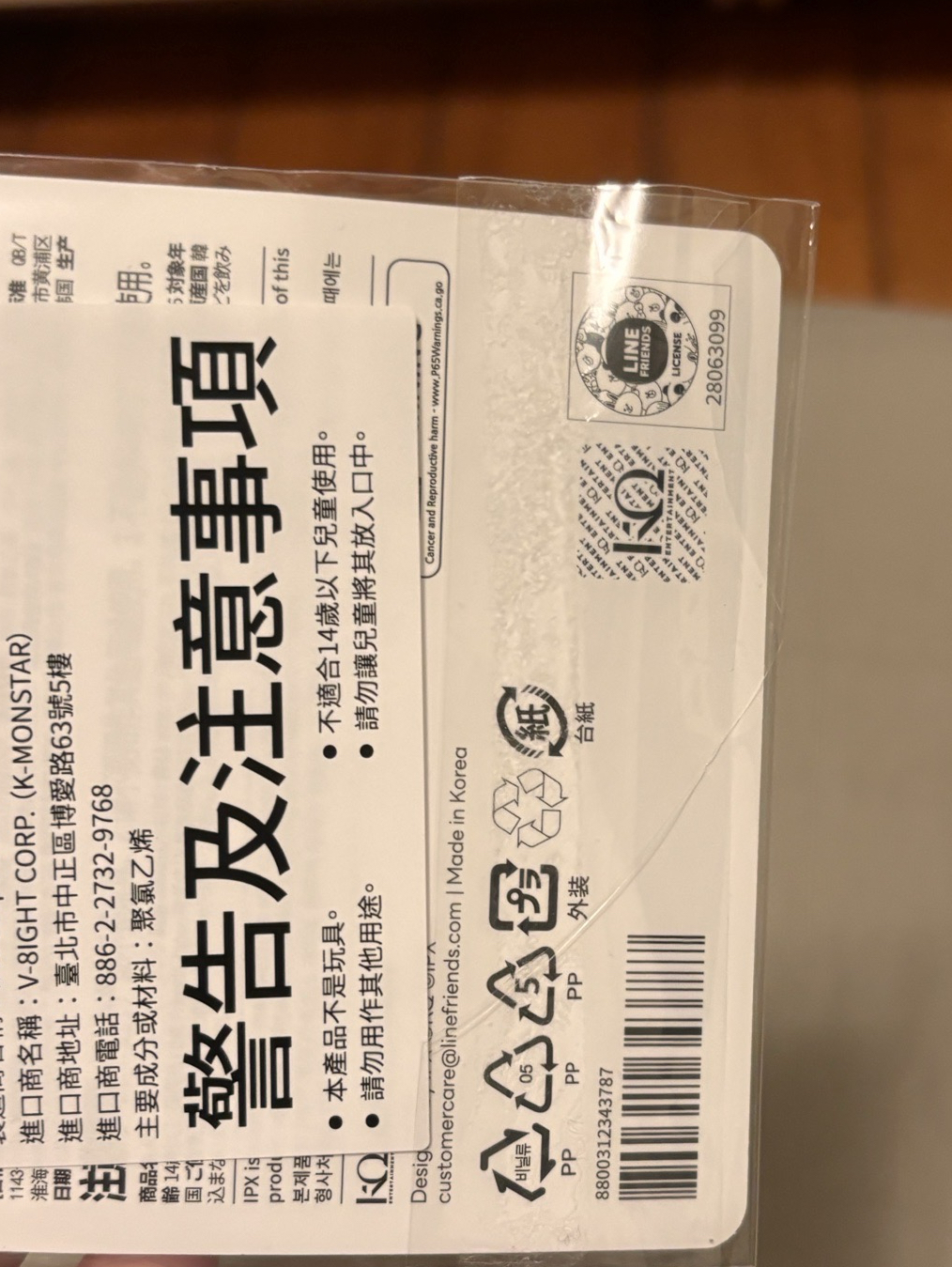 ATEEZ/Mighterz證件照套/鄭友榮