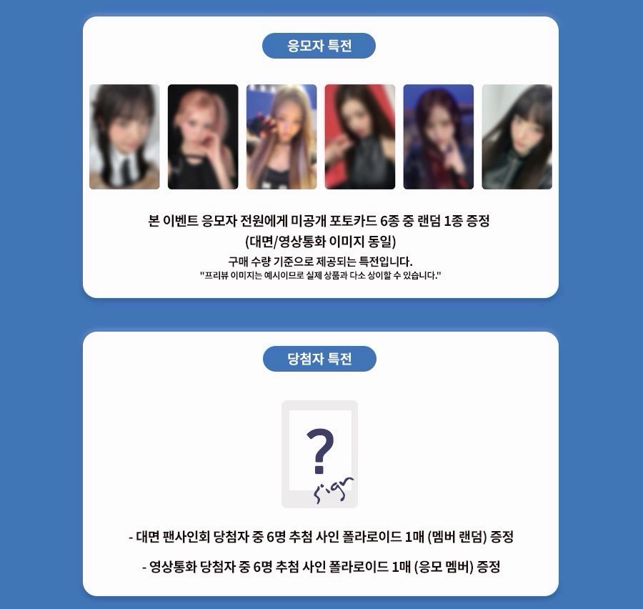 REVIVE+ mk 2.0 簽售卡 