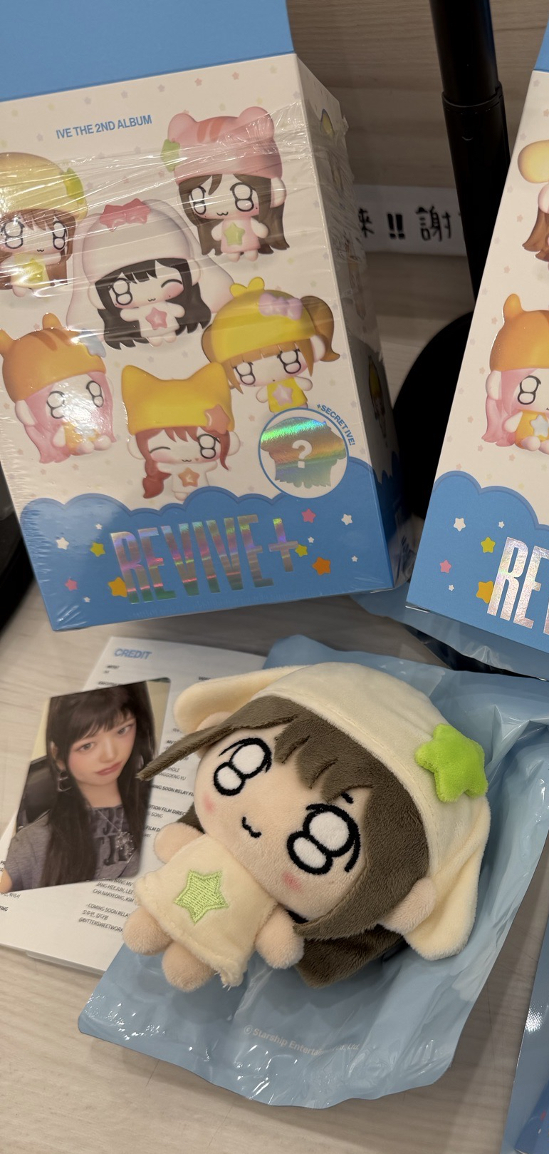 安娃全專 隔日寄出！