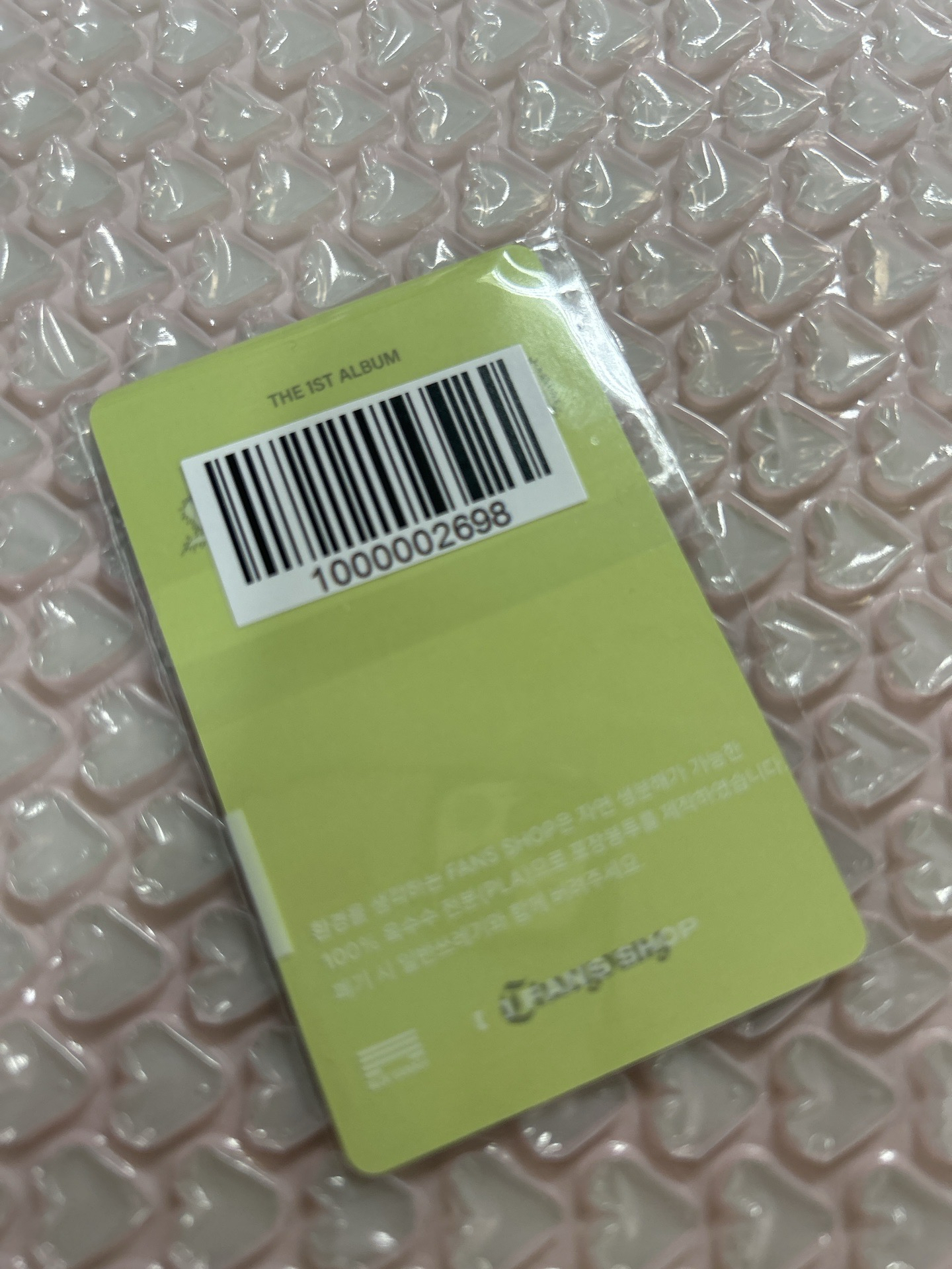 孫彩瑛solo正規一 滿額卡 