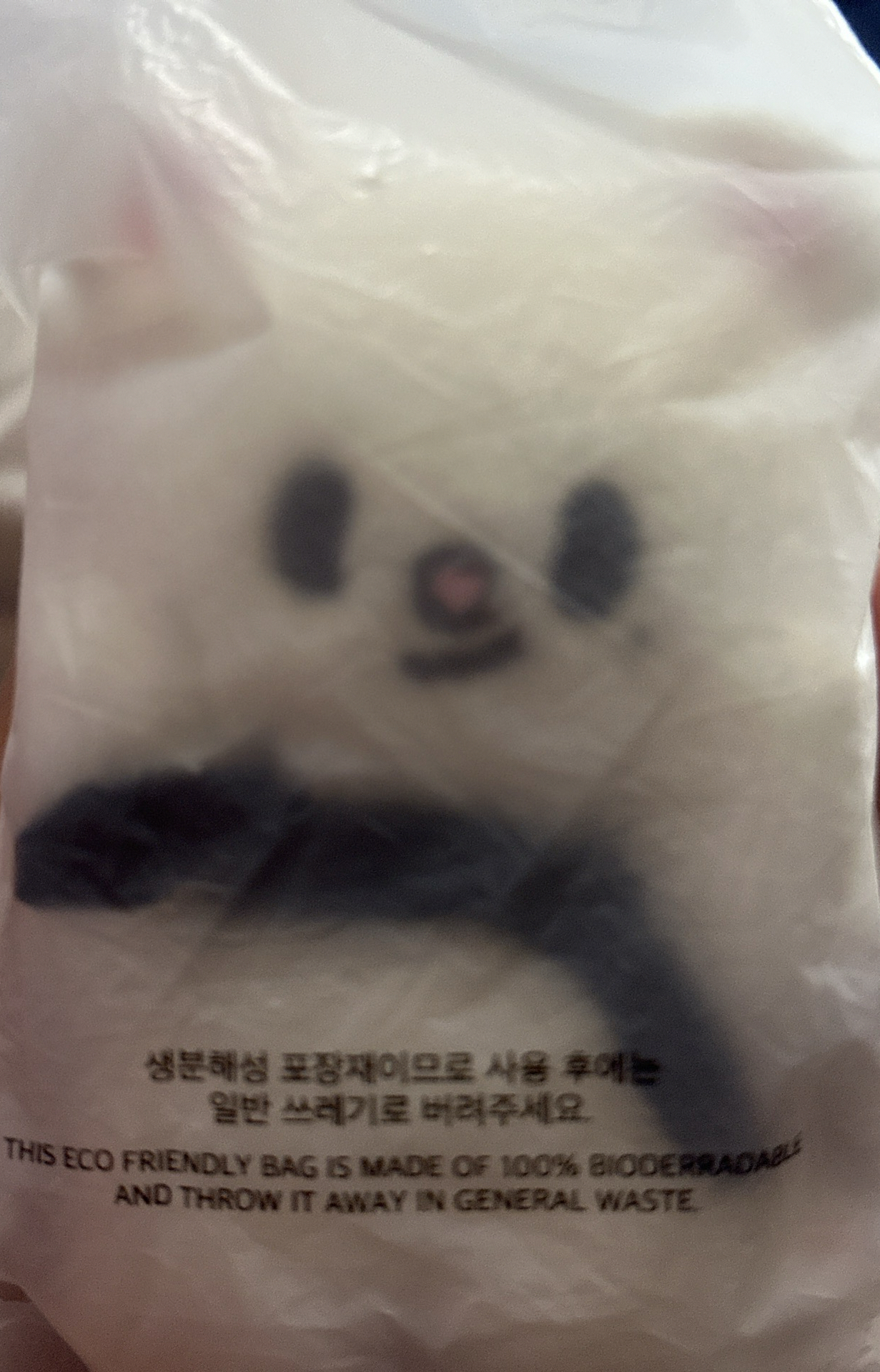 全新未拆捧臉小貂，有複數隨緣出