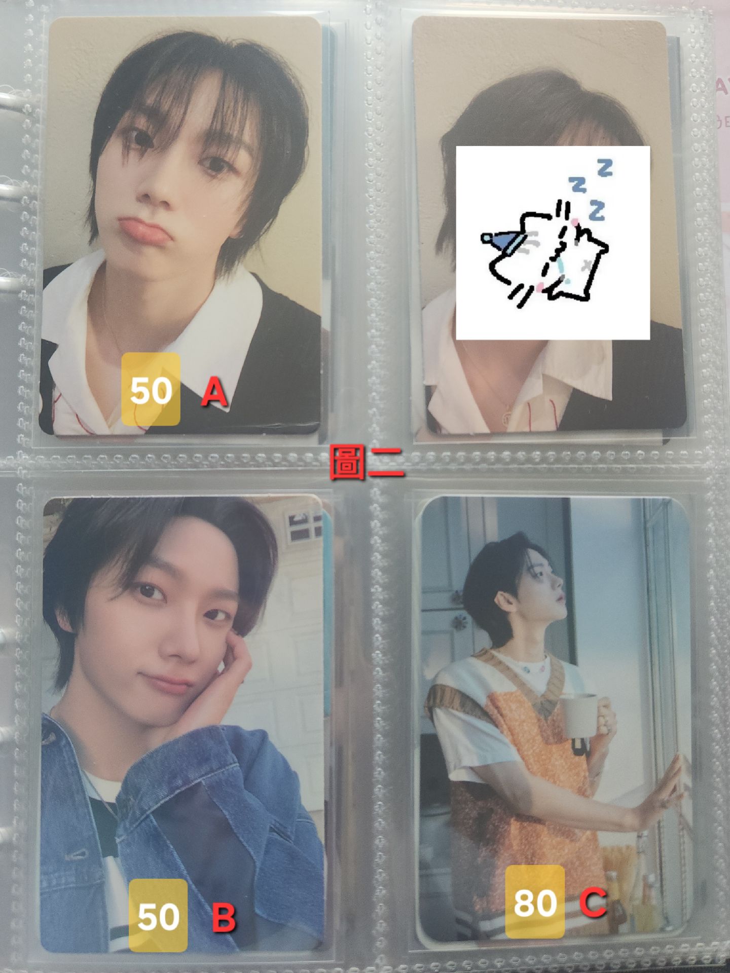 (出清1)朴成淏專卡/特典