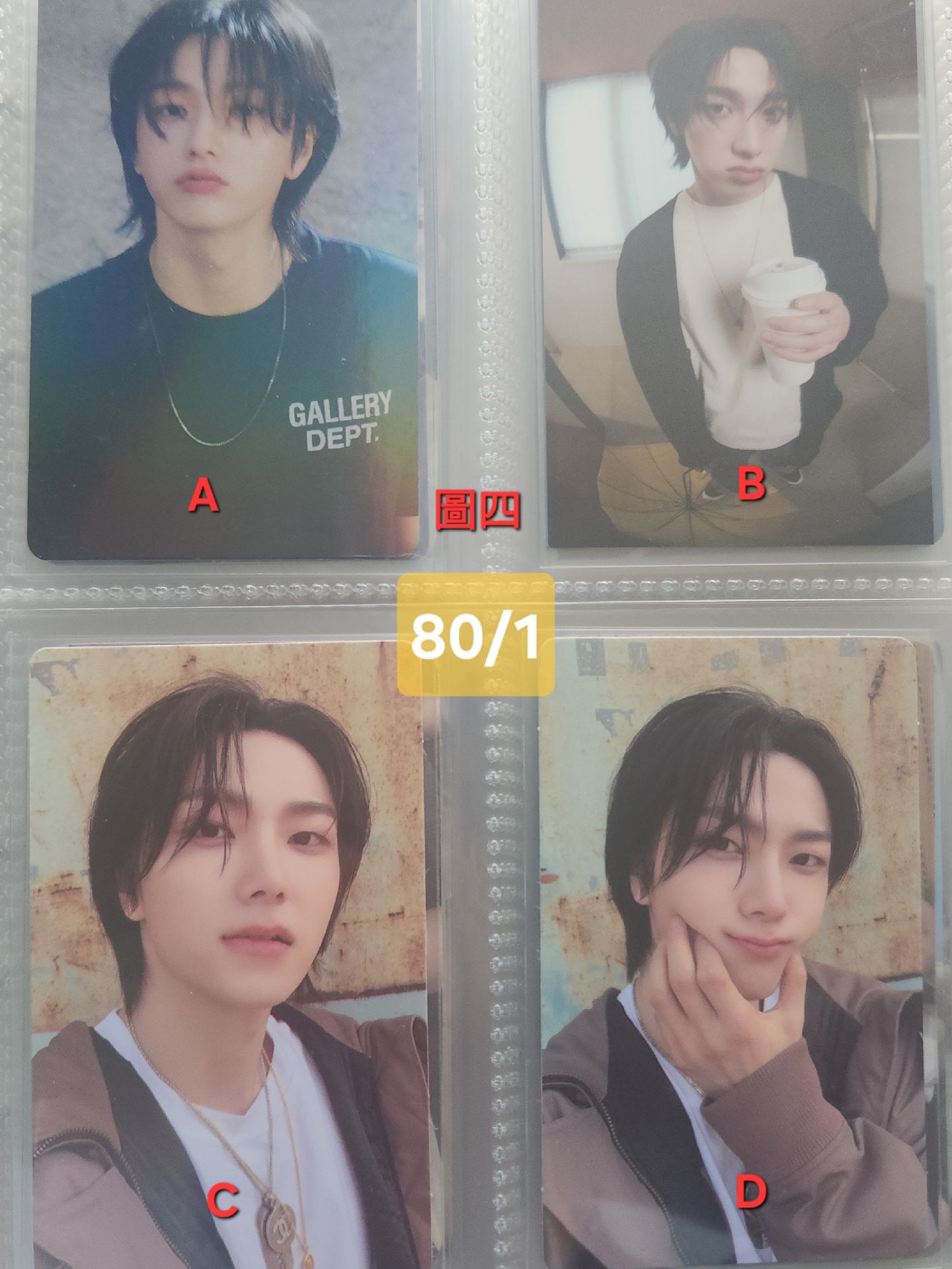 (出清1)朴成淏專卡/特典