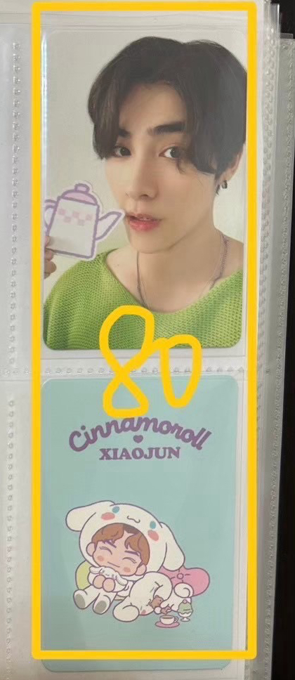 肖德俊喝茶 兩張不拆