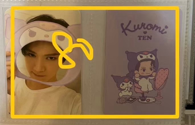 酷洛米 TEN 兩張不拆