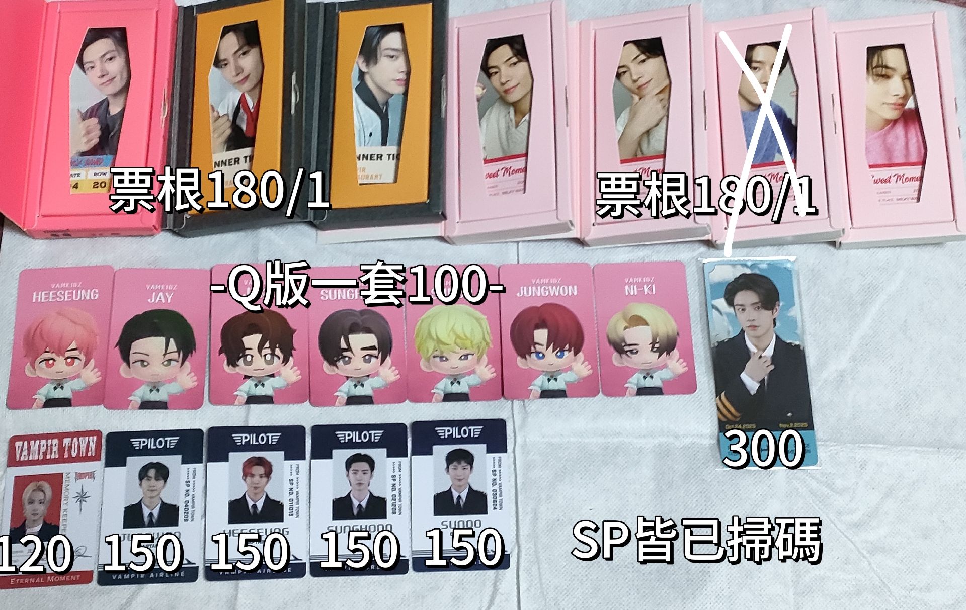 把恩海盆世界都出掉來提醒我不能課金