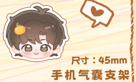 手機氣囊支架