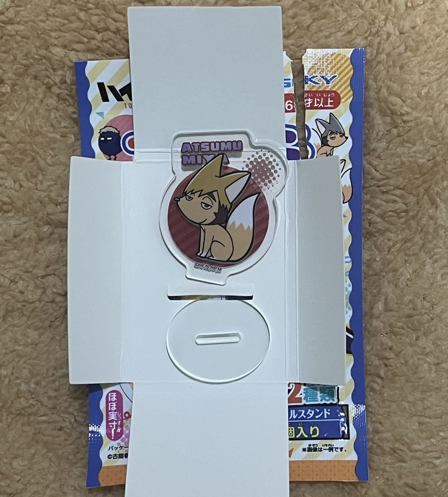 排球少年 宮侑 動物立牌