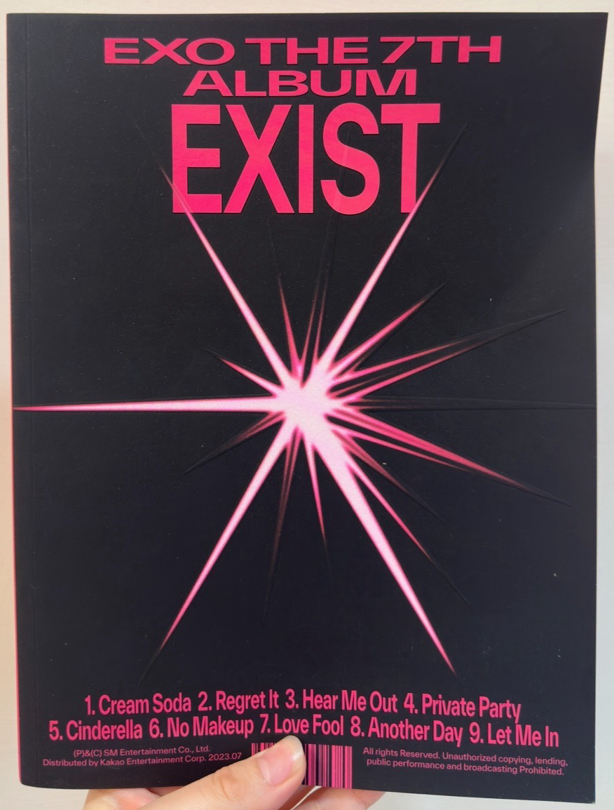 七輯空專（黑版）