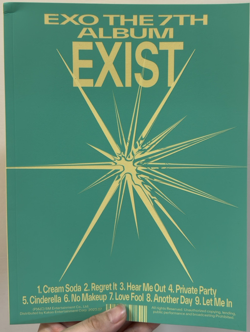 七輯空專（綠版）