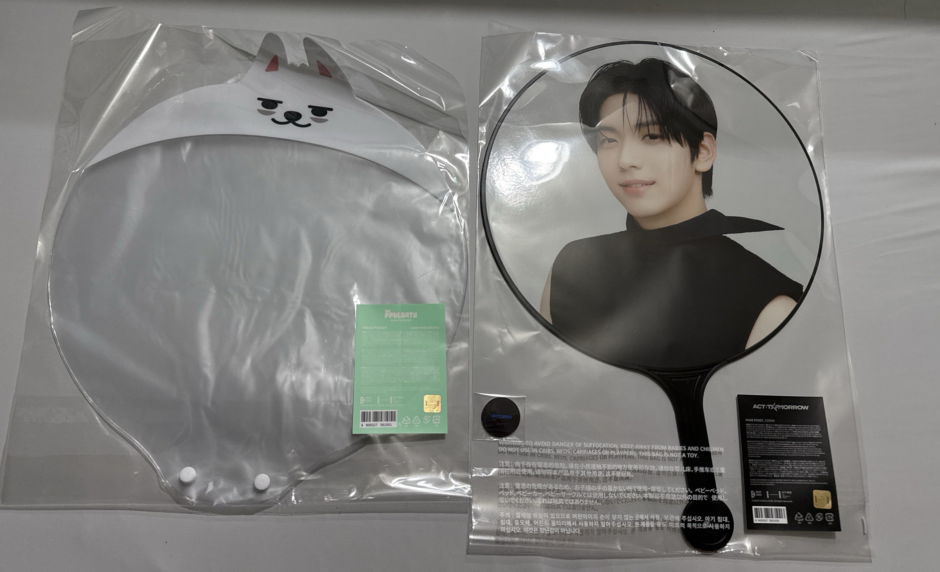 25’巡迴 秀彬扇子扇套