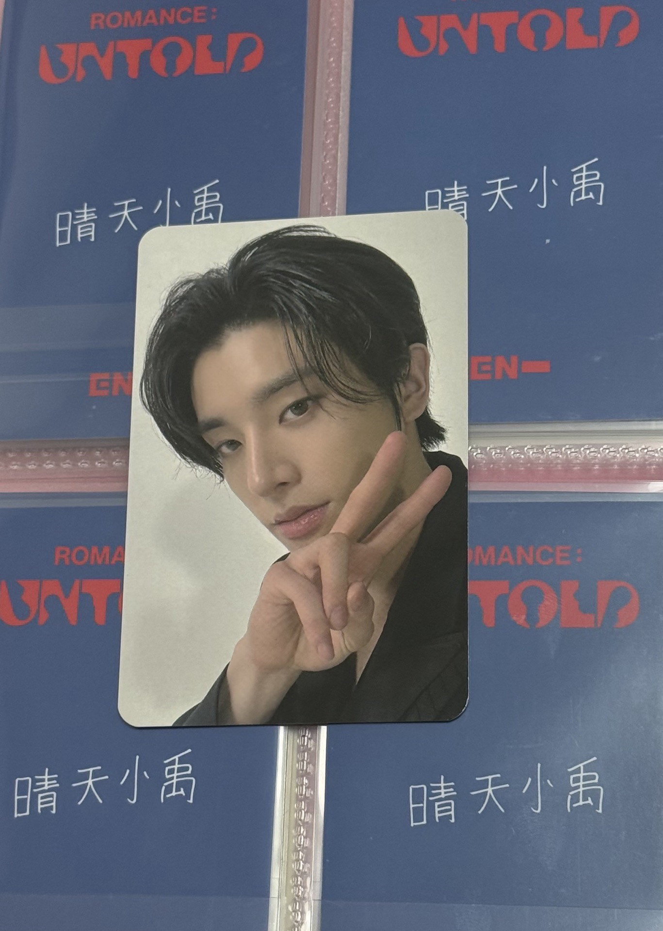 跟你剪刀石頭布我只出剪刀 因為你就是我的拳布