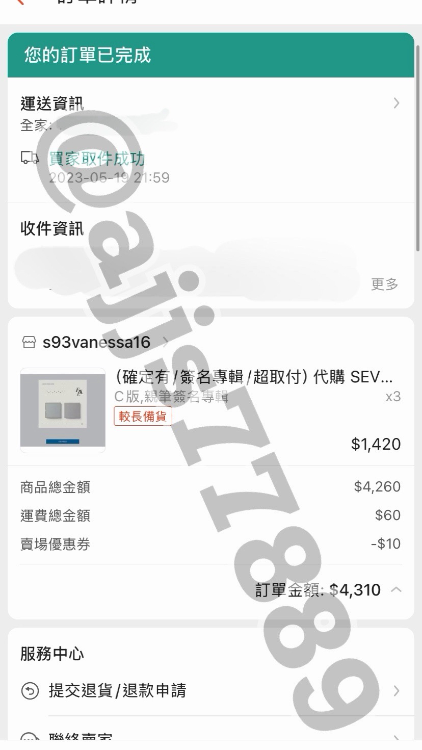 seventeen the8 徐明浩 mini10 美國親簽