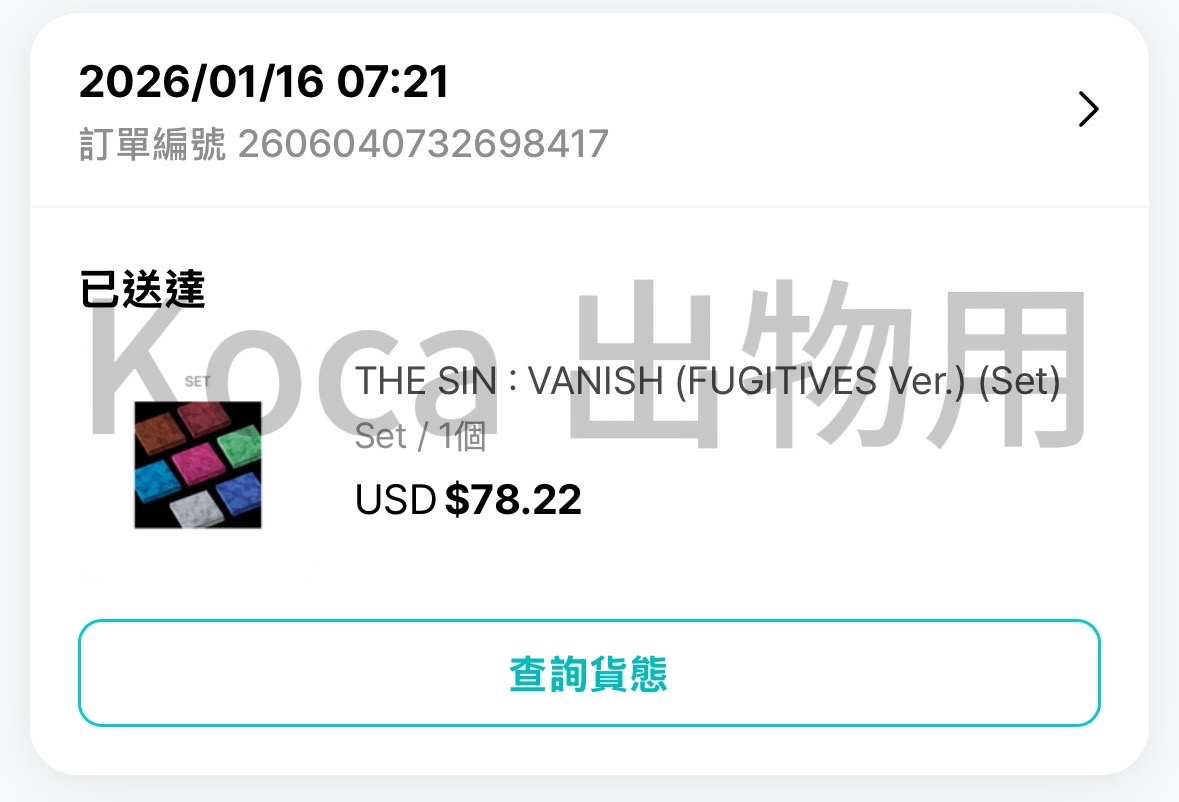 Enhypen mini7 單封