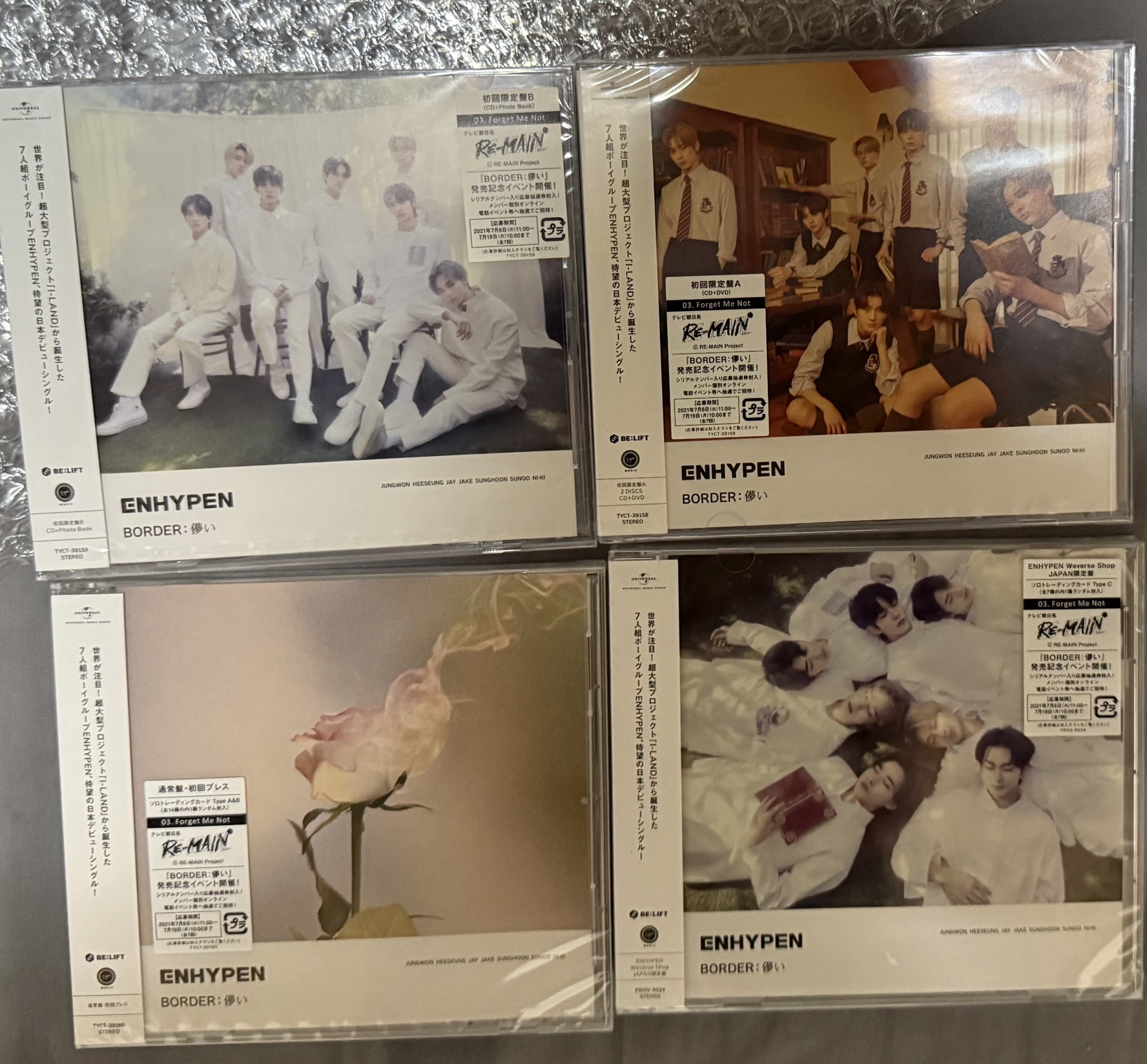Enhypen日專全專未拆