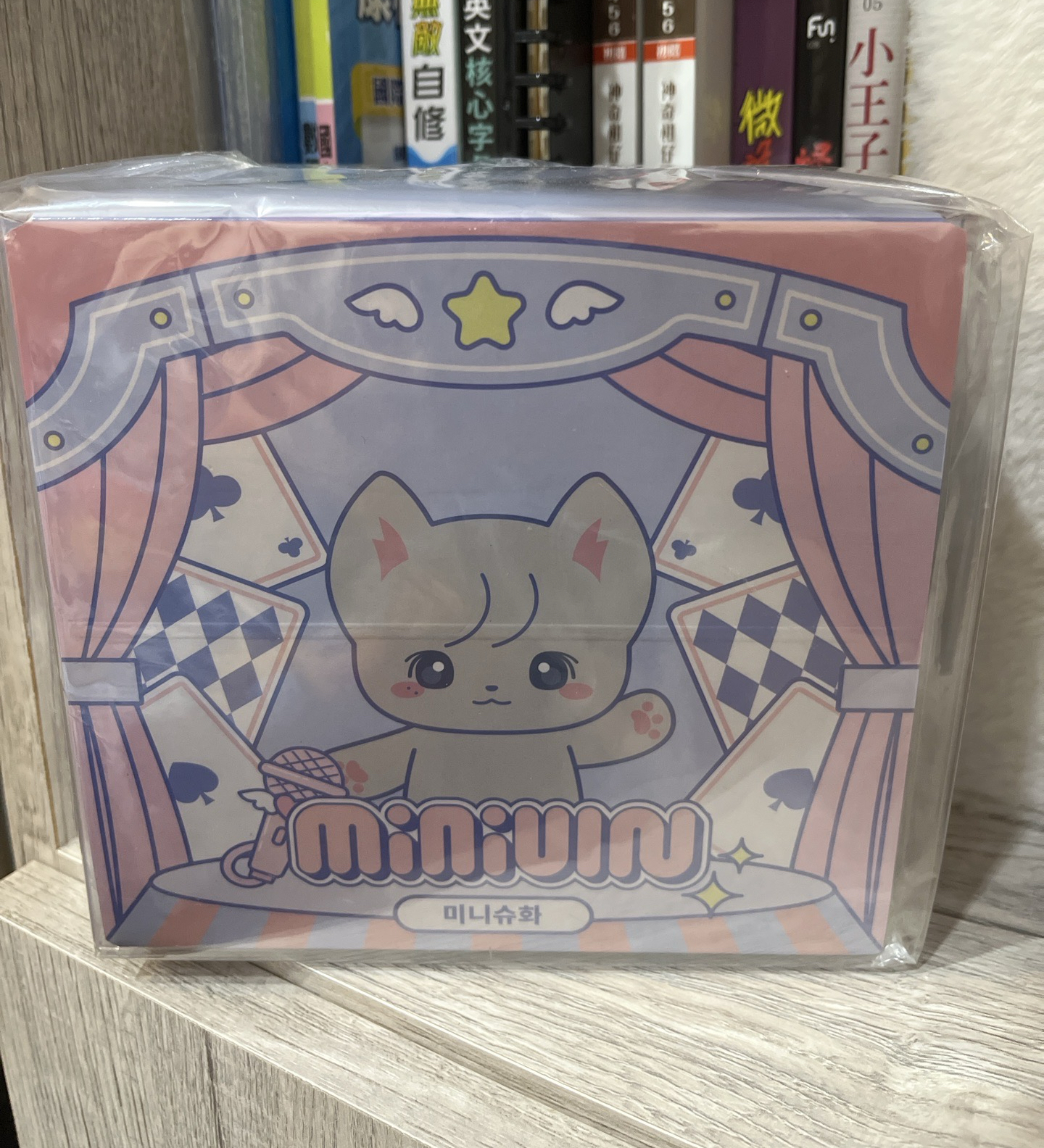 二代娃僅拆舒華娃娃