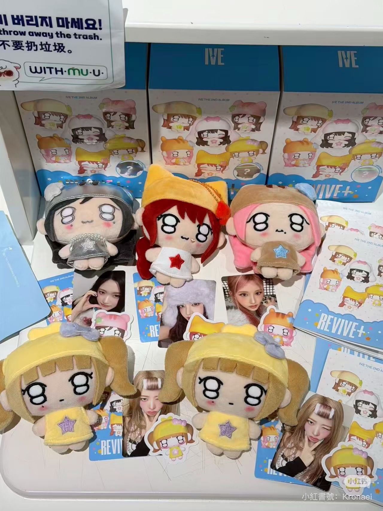 IVE 娃專 僅拆小角確認  安宥真 全專 現貨馬上出 