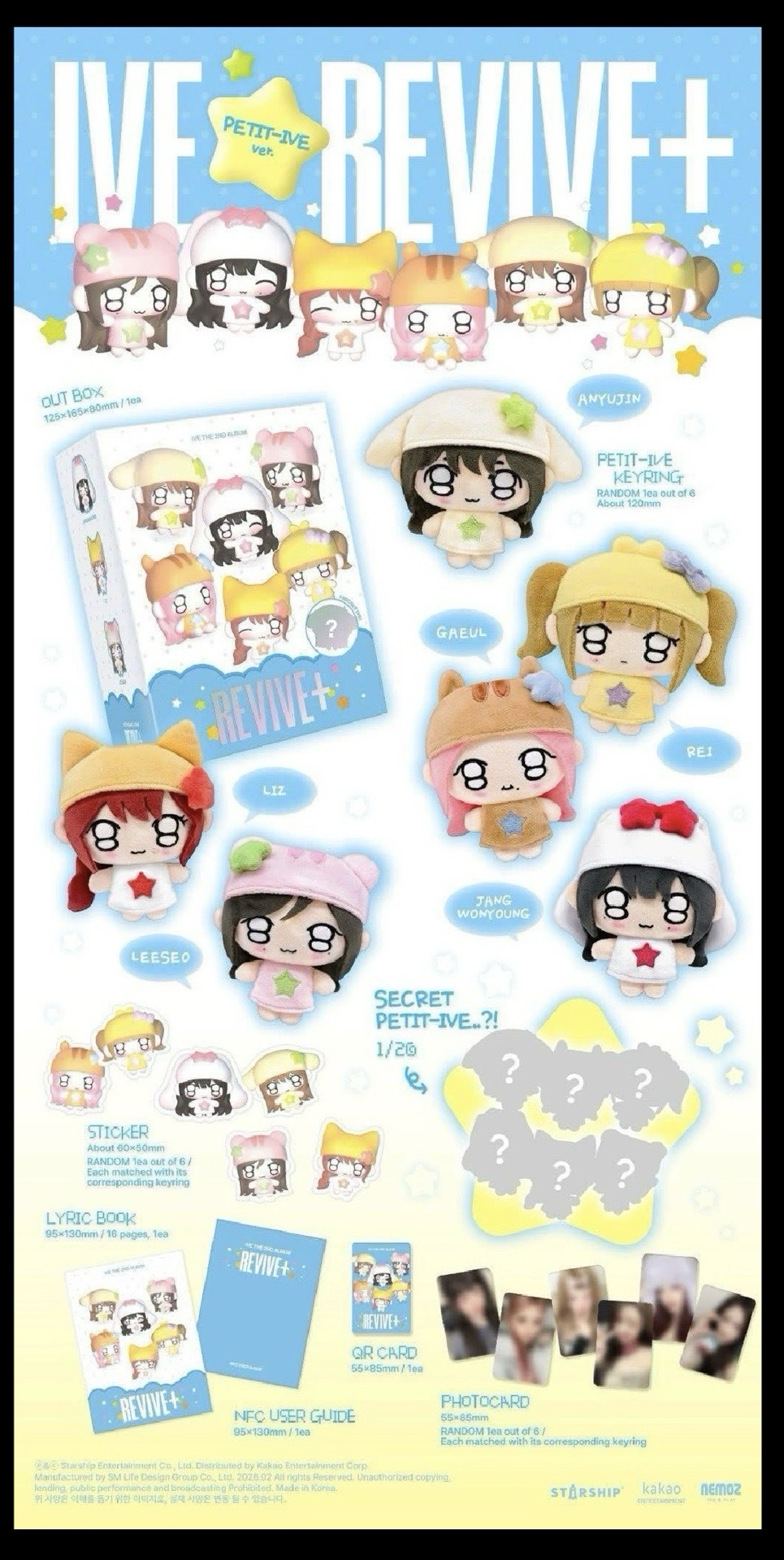 最新娃專 五大新鮮出爐 李賢瑞 現貨直出