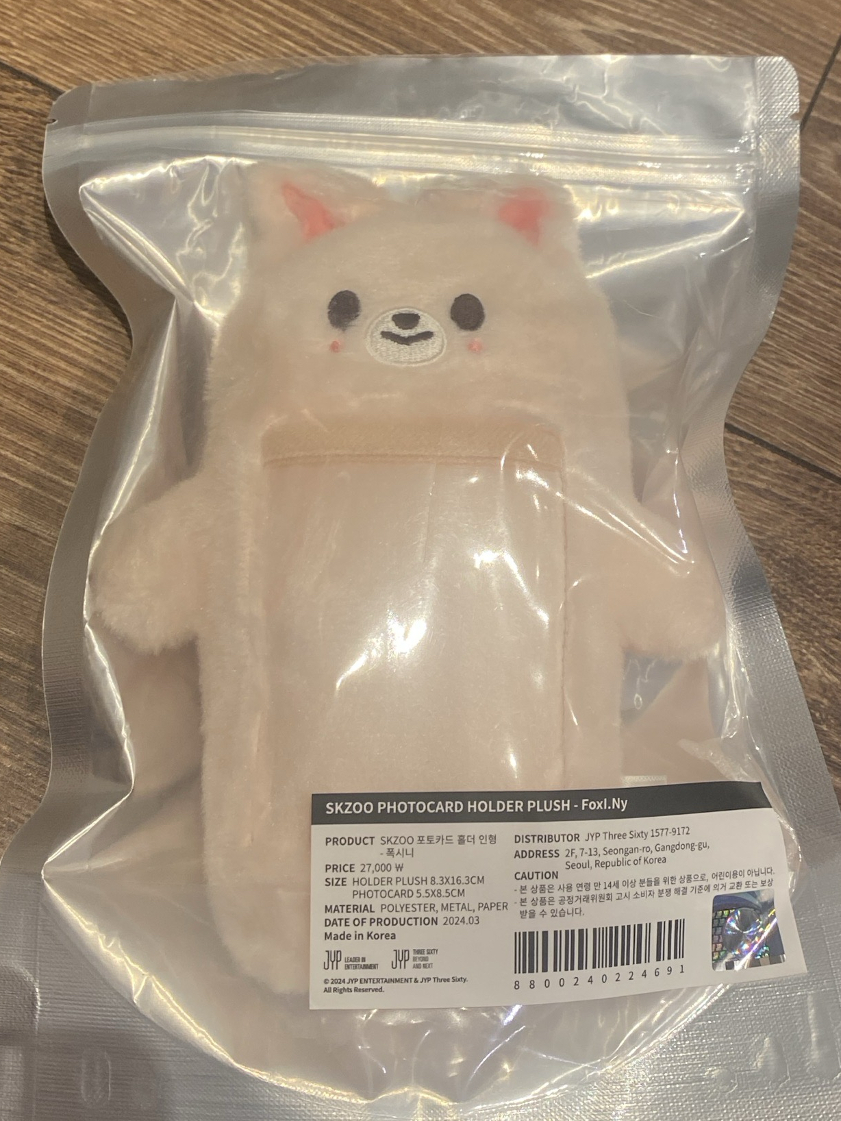 福西尼胖胖卡套