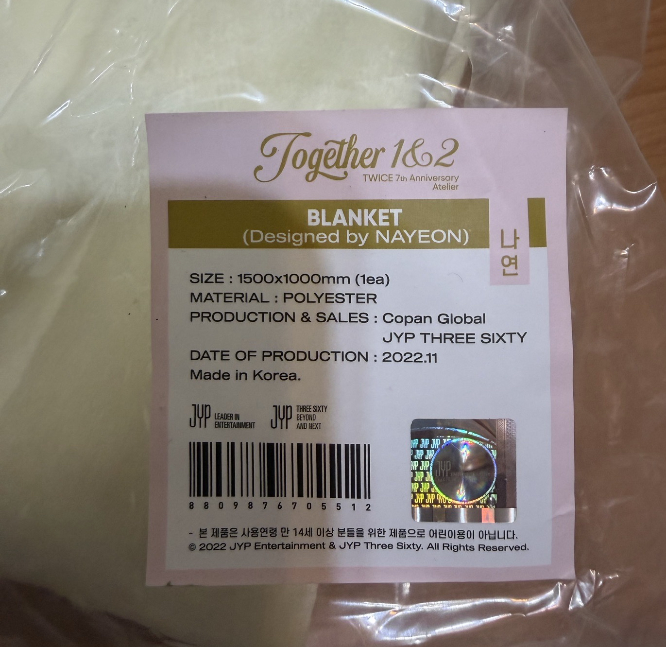 TWICE 7週年 娜璉設計毯子