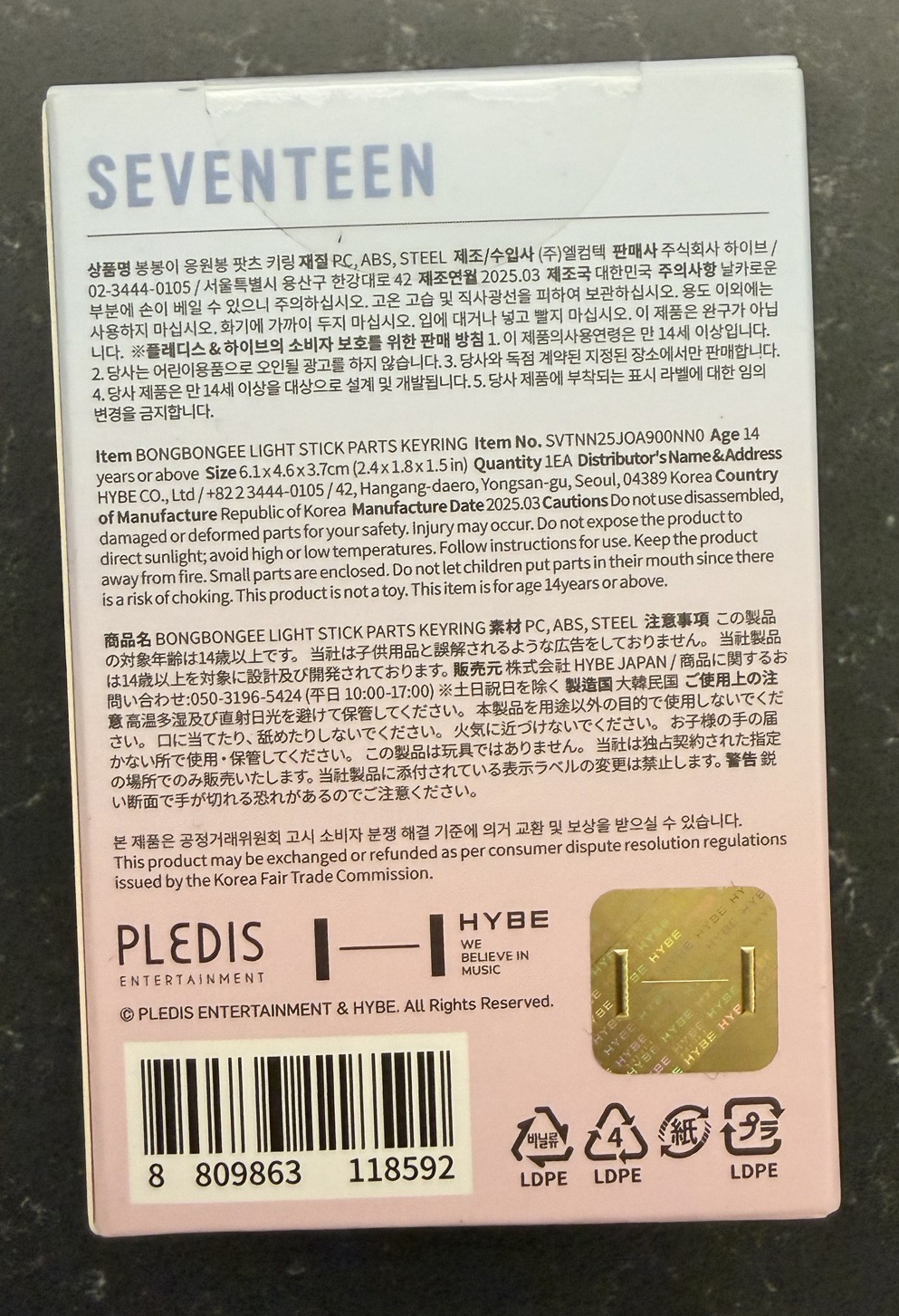 蹦蹦手燈替換頭