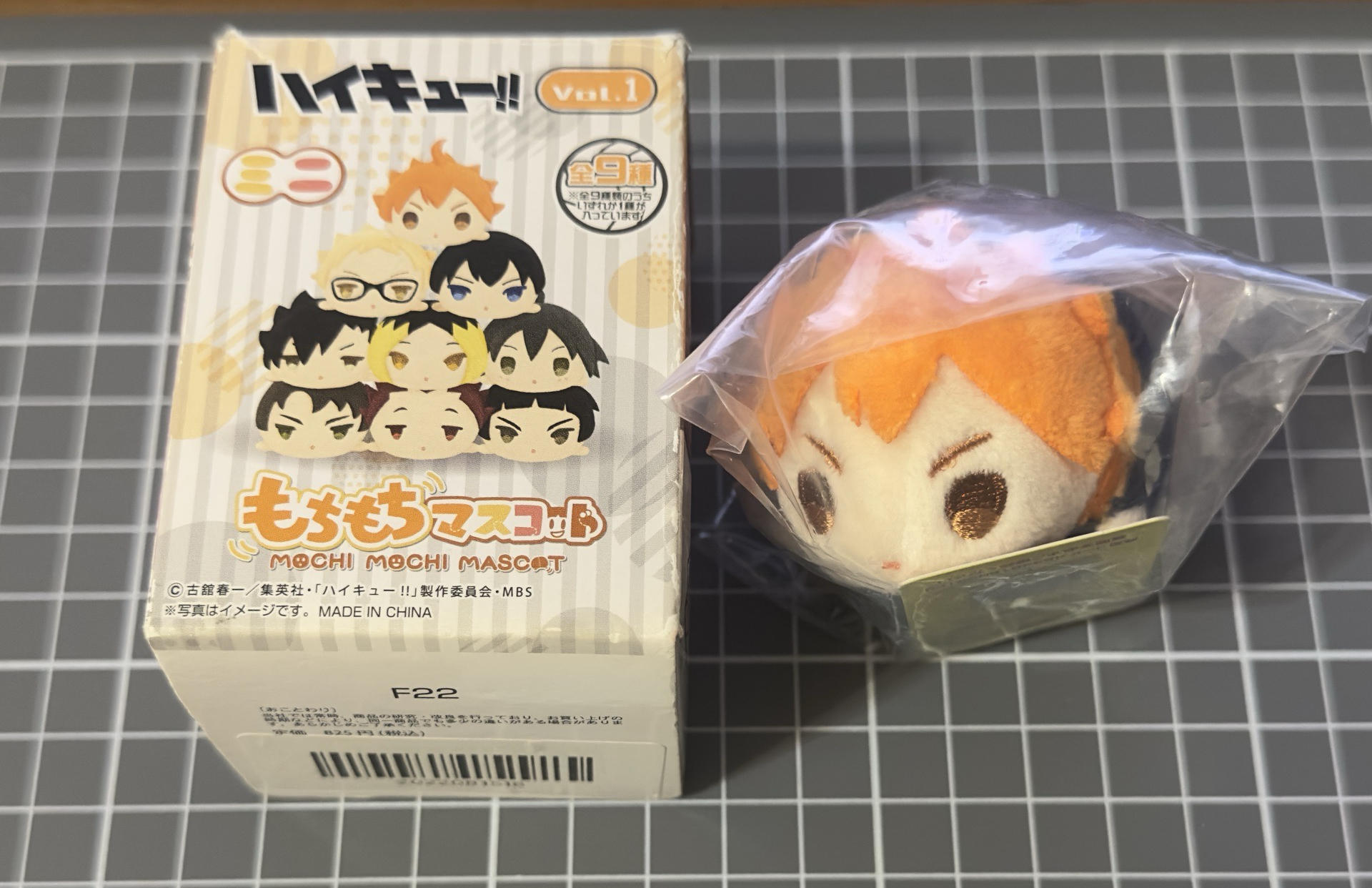 排球少年 日向迷你趴娃