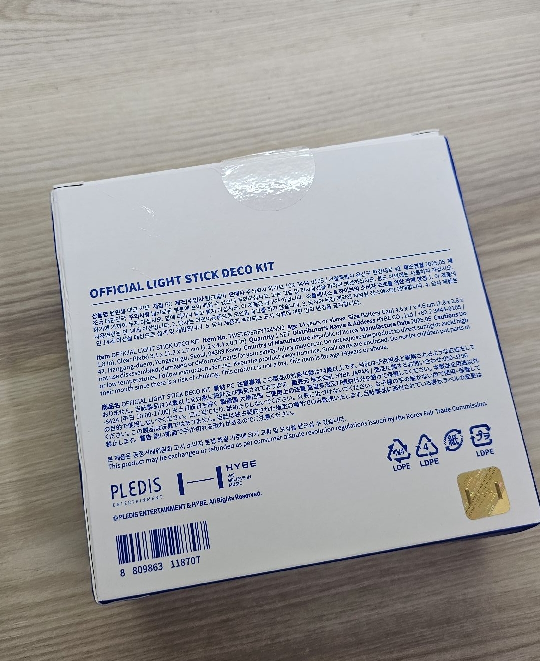 手燈裝飾組