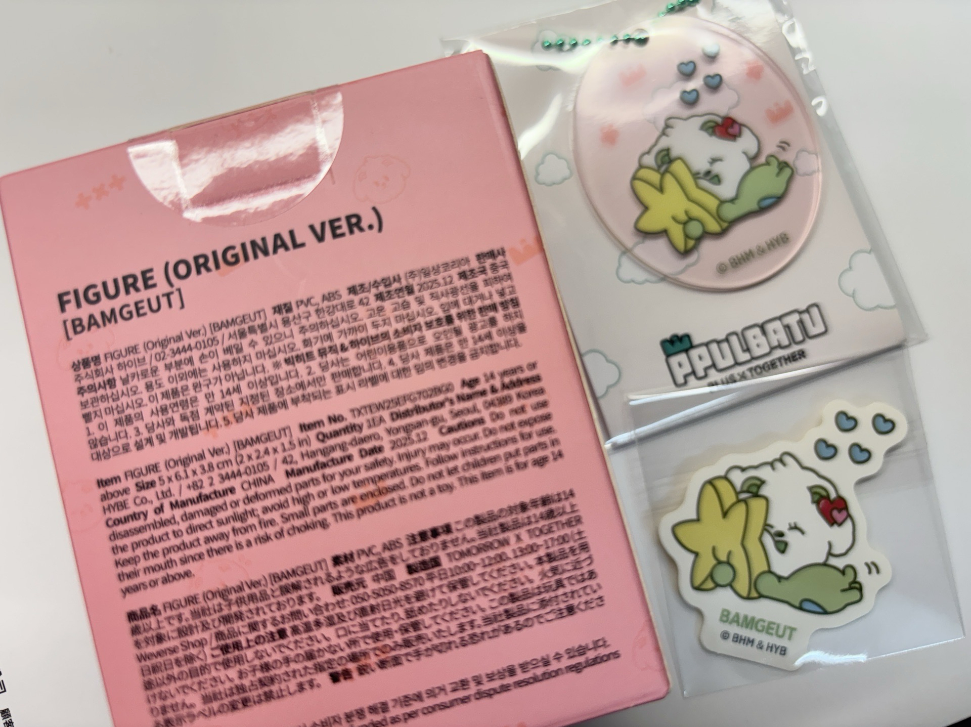 PPULBATU 栗嘻 整圖不拆售