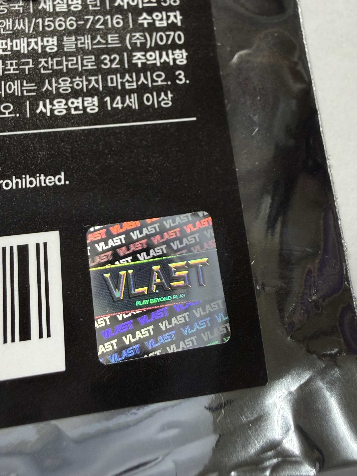 PLAVE 亞巡安可場徽章