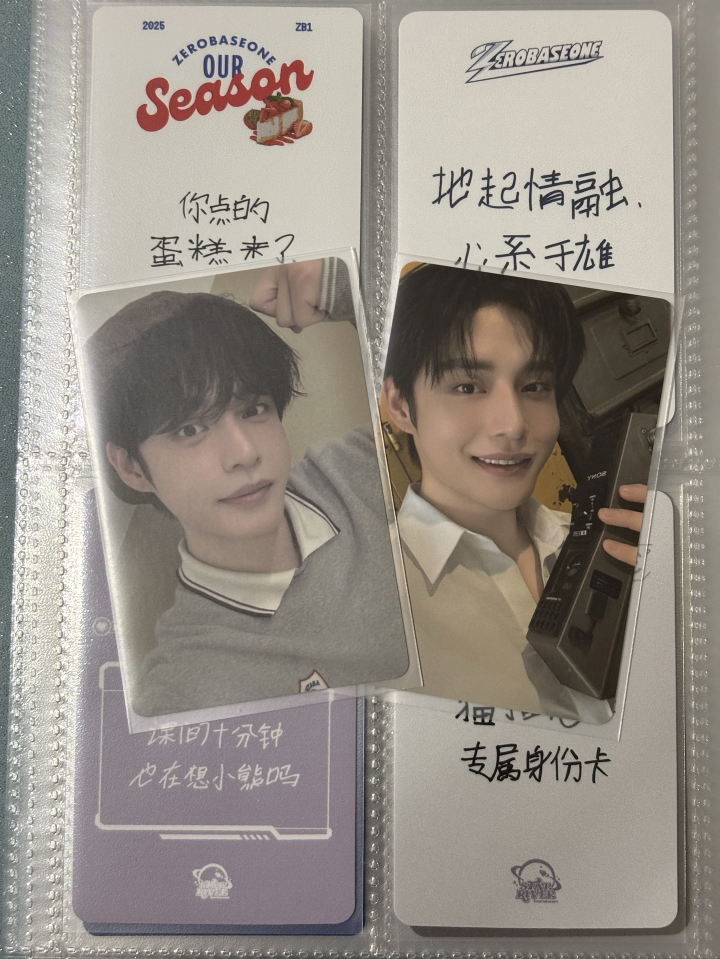 ❄️年曆固卡+PC特典 雄