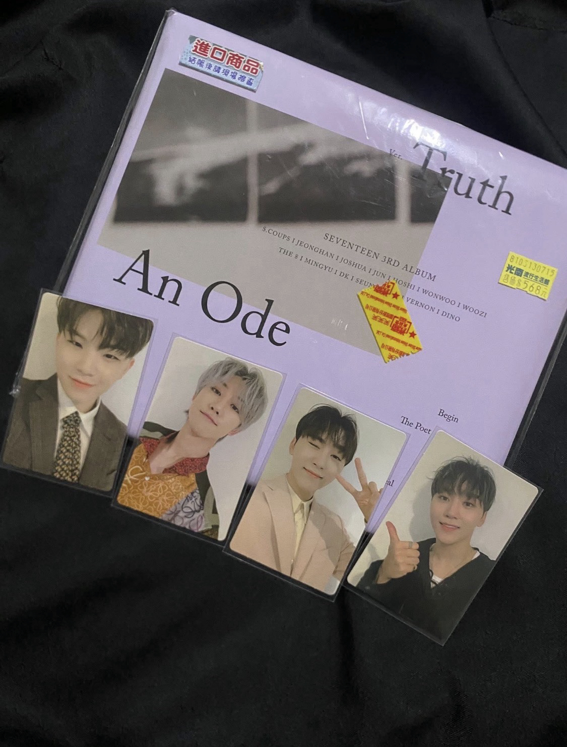 正三綠版&紫版全專