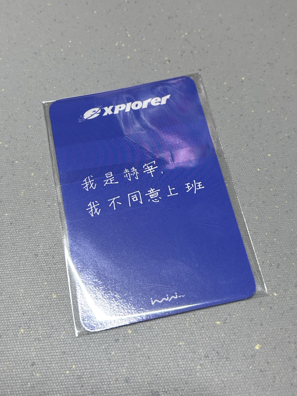 Super Junior銀赫solo特典卡