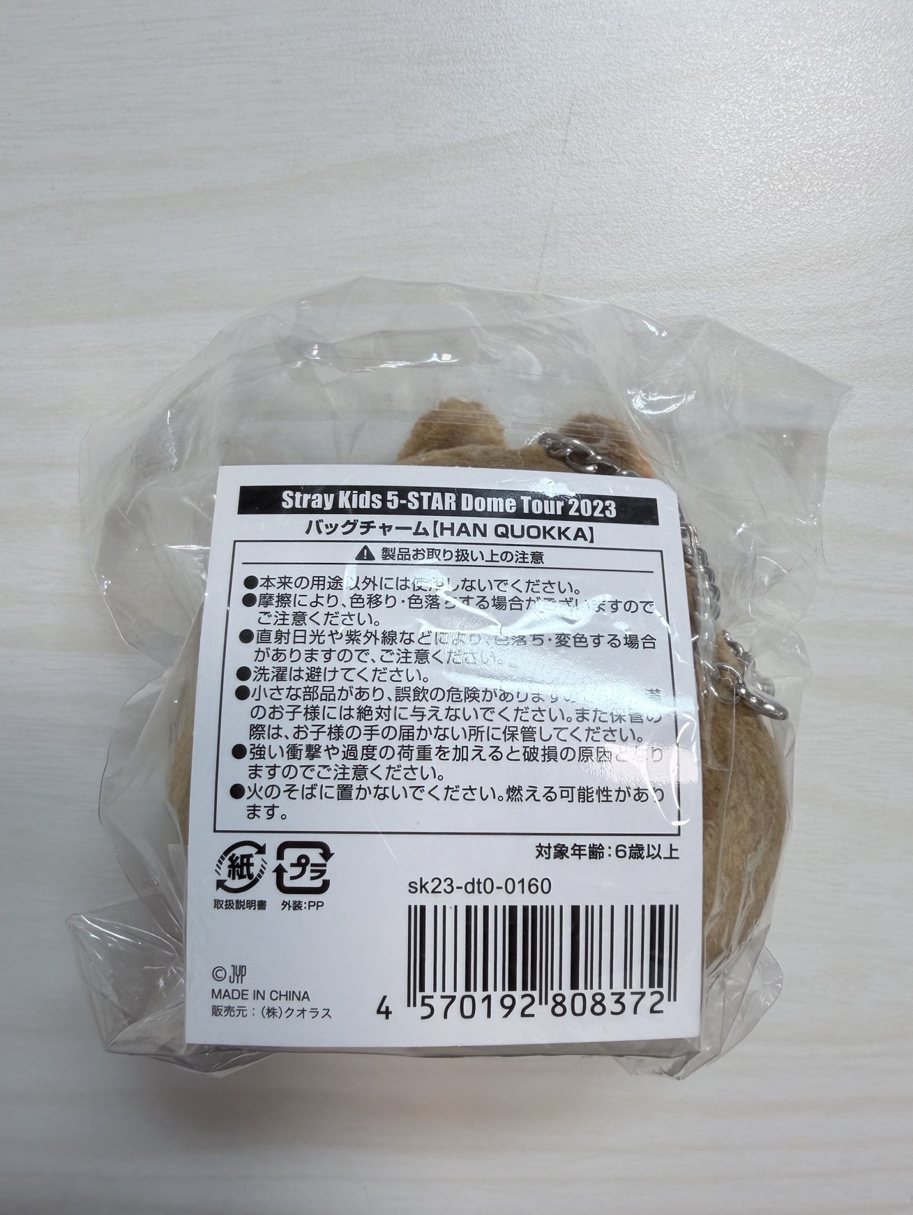 韓知城 日本蛋巡 熱氣球娃