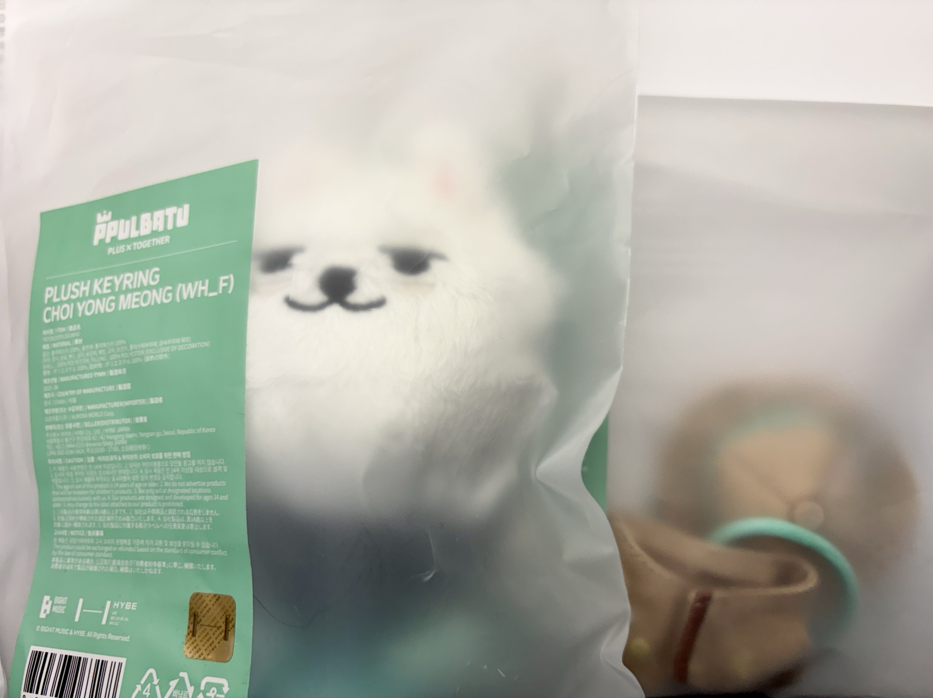 勇猛 坐娃+衣服+一番賞吊飾 4件不拆售