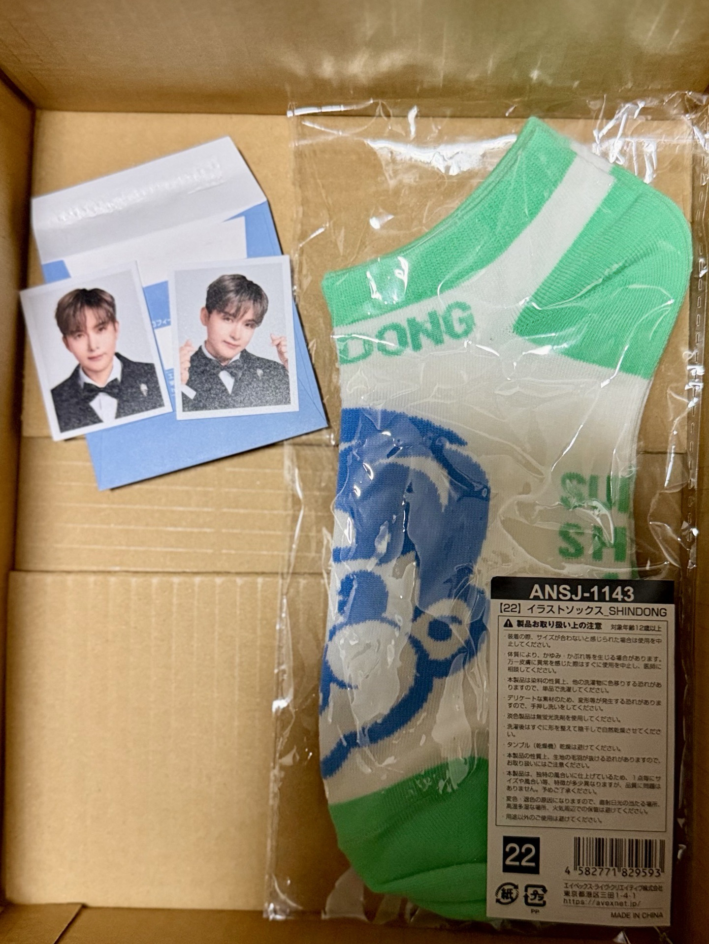 SS10 日場周扭蛋