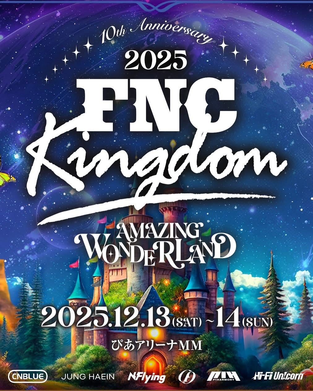 2025 FNC KINGDOM 10TH ANNIVERSARY AMAZING WONDERLAND 